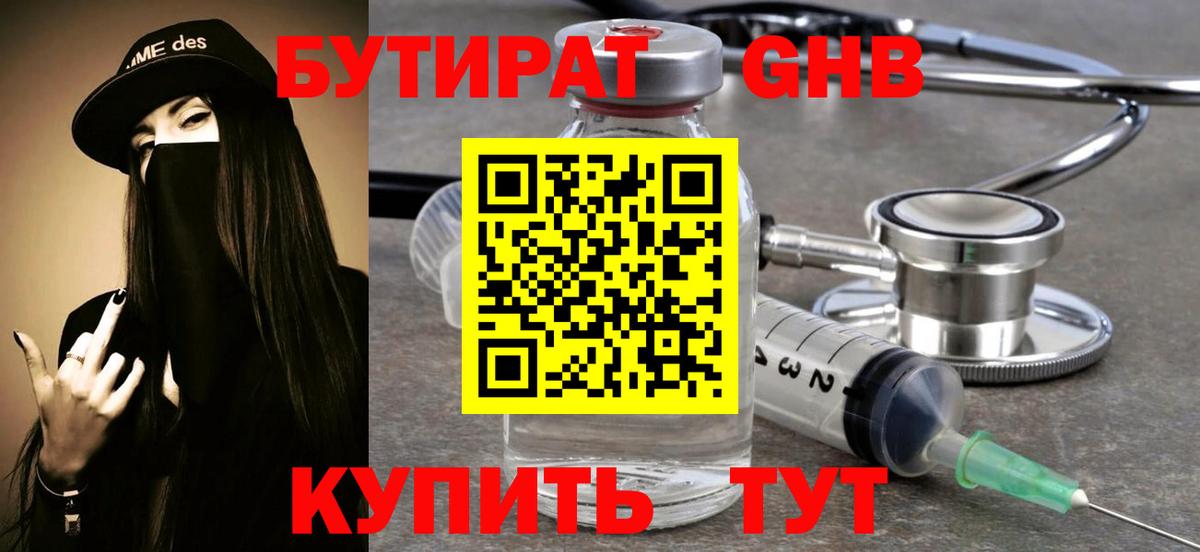 Конопля  Вход с VPN  Cocaine  Белгород  Мефедрон   ГАШИШ  MDMA 