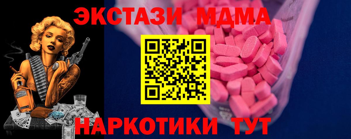 Белгород  Ecstasy Дубай  Вход с VPN 