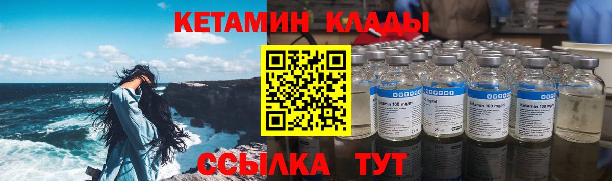 БУТИРАТ Белгород