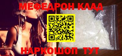 синтетический гашиш Аргун