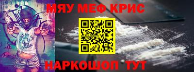 гашик Апшеронск