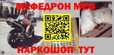 гашик Апшеронск