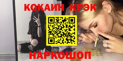 синтетический гашиш Аргун