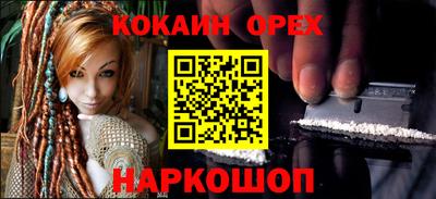 гашик Апшеронск