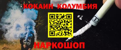 гашик Апшеронск