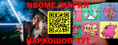 гашик Апшеронск