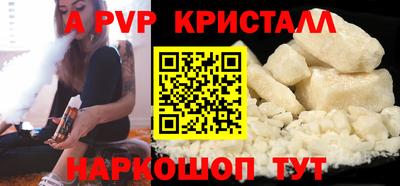 дживик Апрелевка