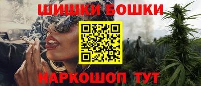 синтетический гашиш Аргун