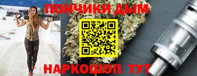 гашик Апшеронск