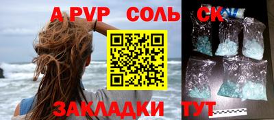 синтетический гашиш Аргун