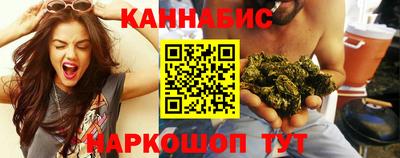 синтетический гашиш Аргун