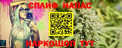 гашик Апшеронск