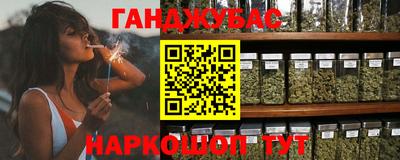 синтетический гашиш Аргун