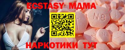 синтетический гашиш Аргун
