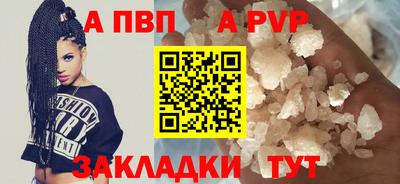 синтетический гашиш Аргун