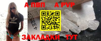 гашик Апшеронск