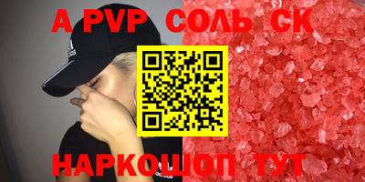 дживик Апрелевка