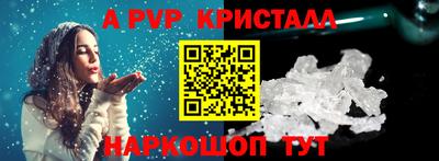 синтетический гашиш Аргун