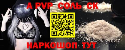 гашик Апшеронск