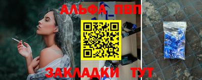 синтетический гашиш Аргун