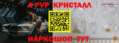 синтетический гашиш Аргун