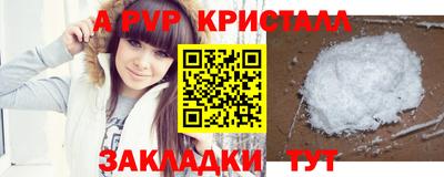 синтетический гашиш Аргун