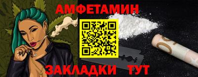 гашик Апшеронск