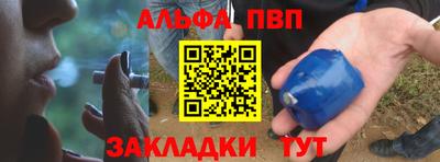 синтетический гашиш Аргун