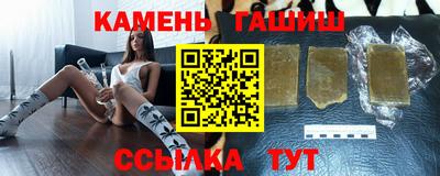 гашик Апшеронск