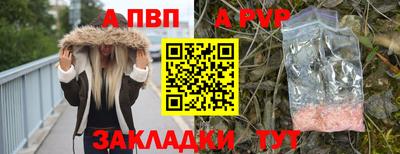 дживик Апрелевка