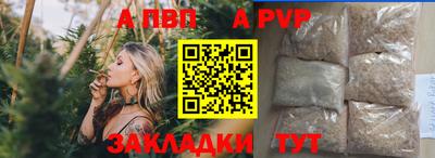 синтетический гашиш Аргун