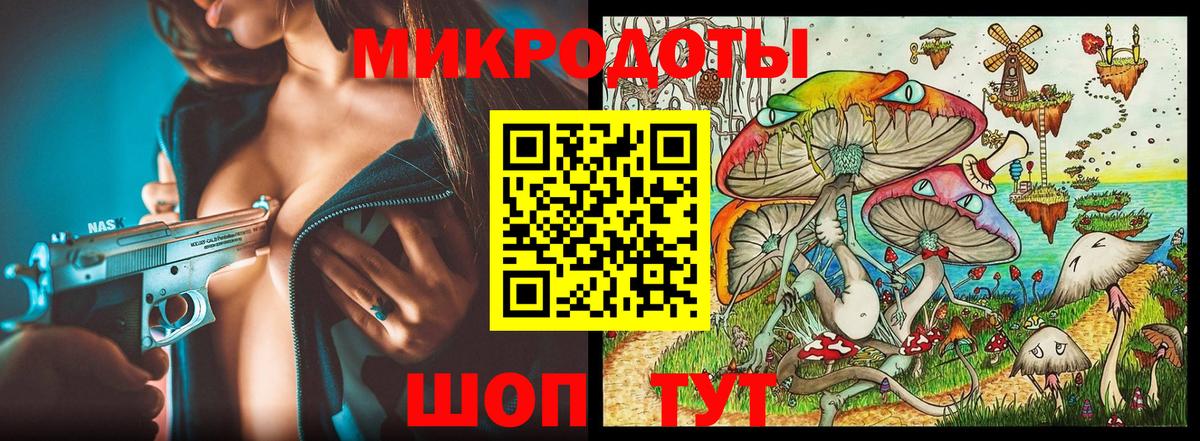 Псилоцибиновые грибы Cubensis  Галлюциногенные грибы прущие грибы  Вход с VPN  Белгород 