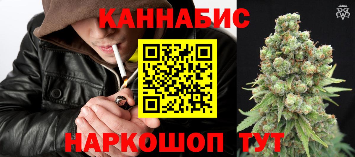 Бошки марихуана план  Канабис конопля  Конопля индика  Белгород  Вход с VPN 